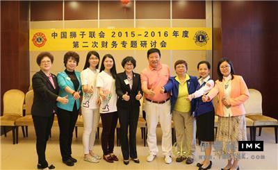 Shenzhen Lions Club won the honor of